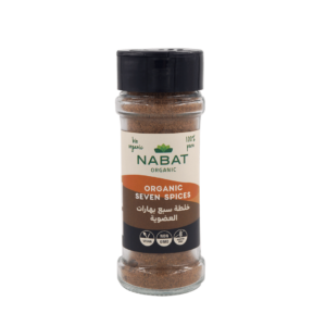 Nabat Spices Seven Spices 45g