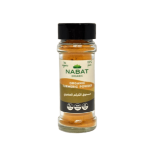Nabat Spices Turmeric 45g